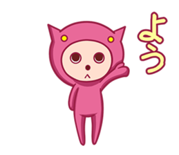 pink pajamas stamp sticker #11178064