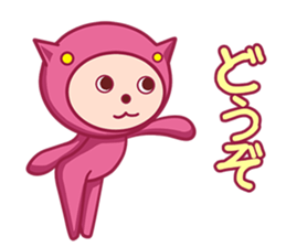 pink pajamas stamp sticker #11178065