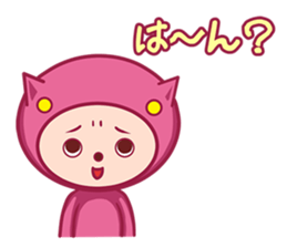 pink pajamas stamp sticker #11178067