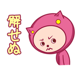 pink pajamas stamp sticker #11178068