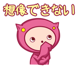 pink pajamas stamp sticker #11178070