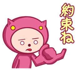pink pajamas stamp sticker #11178071