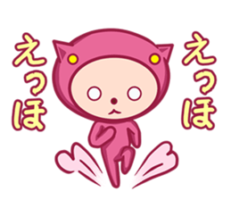 pink pajamas stamp sticker #11178072