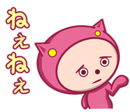 pink pajamas stamp sticker #11178078