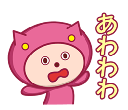 pink pajamas stamp sticker #11178081