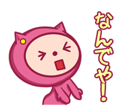 pink pajamas stamp sticker #11178085