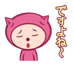 pink pajamas stamp sticker #11178091