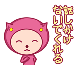 pink pajamas stamp sticker #11178097