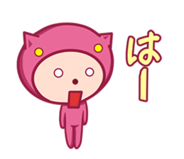 pink pajamas stamp sticker #11178100