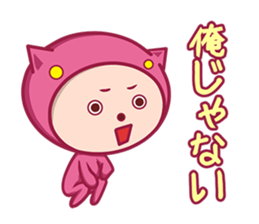 pink pajamas stamp sticker #11178102