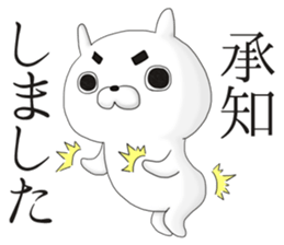 Serious rabbit and frivolous rabbit sticker #11178106