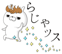 Serious rabbit and frivolous rabbit sticker #11178107