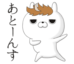 Serious rabbit and frivolous rabbit sticker #11178109