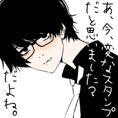 The Negative Man By U Nya The Negative Man By U Nya
