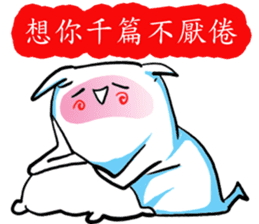 Small pillow sticker #11178358