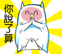 Small pillow sticker #11178365