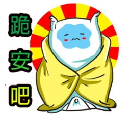 Small pillow sticker #11178366