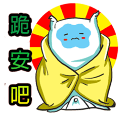 Small pillow sticker #11178366