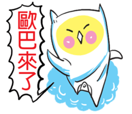 Small pillow sticker #11178367