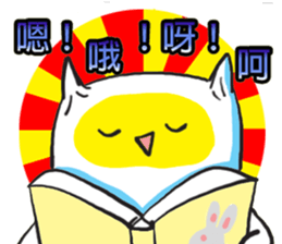 Small pillow sticker #11178368