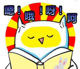 Small pillow sticker #11178368