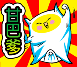 Small pillow sticker #11178370