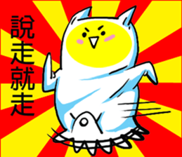 Small pillow sticker #11178375