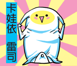 Small pillow sticker #11178381