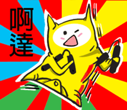 Small pillow sticker #11178383