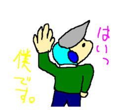 STICKER IIKANJI sticker #11178428