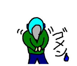 STICKER IIKANJI sticker #11178440