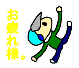 STICKER IIKANJI sticker #11178443