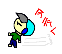 STICKER IIKANJI sticker #11178447