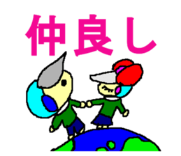 STICKER IIKANJI sticker #11178448