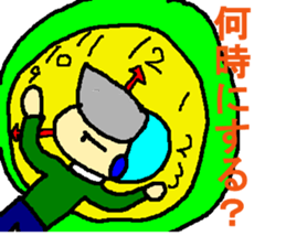 STICKER IIKANJI sticker #11178455