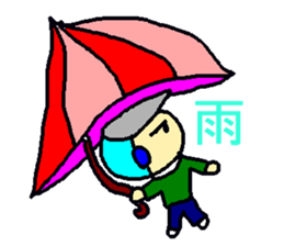 STICKER IIKANJI sticker #11178458