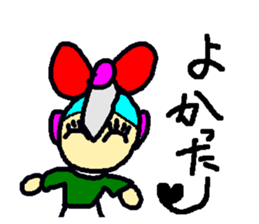 STICKER IIKANJI sticker #11178462