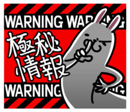 Warning lurking in everyday sticker #11178626