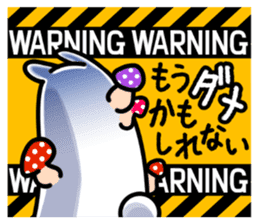 Warning lurking in everyday sticker #11178646