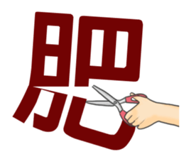 let`s Fitness together sticker #11178664