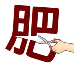 let`s Fitness together sticker #11178664