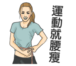 let`s Fitness together sticker #11178676