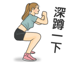 let`s Fitness together sticker #11178680