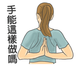 let`s Fitness together sticker #11178684