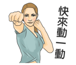 let`s Fitness together sticker #11178686