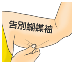 let`s Fitness together sticker #11178698