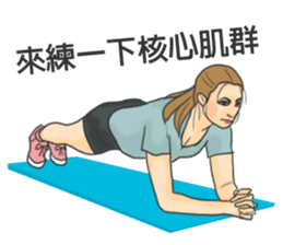 let`s Fitness together sticker #11178699