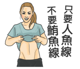 let`s Fitness together sticker #11178700