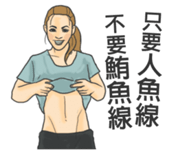 let`s Fitness together sticker #11178700