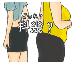 let`s Fitness together sticker #11178701